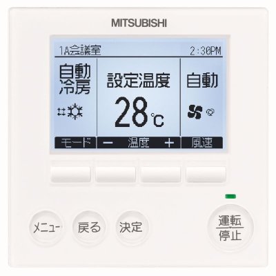 画像3: 鳥取・島根・岡山・広島・山口・業務用エアコン　三菱　てんかせ4方向（ファインパワーカセット）スリムZR　標準（シングル）PLZ-ZRP50EFF　50形（2馬力）　三相200V