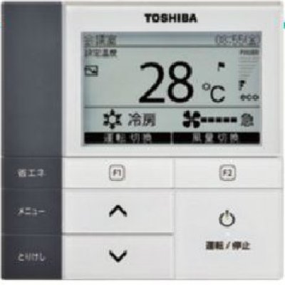 画像2: 鳥取・島根・岡山・広島・山口・業務用エアコン　東芝　4方向吹出し　シングル　ワイヤードリモコン　省工ネneo　AUSA05065JM4　P50（2馬力）　スーパーパワーエコキュープ　単相200V