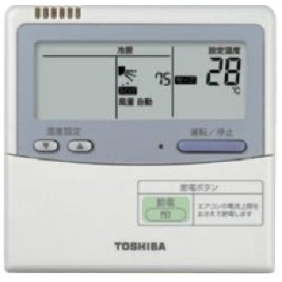 画像2: 鳥取・島根・岡山・広島・山口・業務用エアコン　東芝　4方向吹出し　シングル　ワイヤードリモコン　一発節電　AUSA04065A1　P40（1.5馬力）　スーパーパワーエコキュープ　三相200V