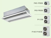 鳥取・島根・岡山・広島・山口・業務用エアコン　東芝　2方向吹出し　シングル　ワイヤードリモコン　一発節電　AWSA04055JA1　P40（1.5馬力）　スーパーパワーエコキュープ　単相200V