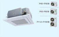 鳥取・島根・岡山・広島・山口・業務用エアコン　東芝　4方向吹出し　シングル　ワイヤレス　リモコン　AURA28025X　P280（10馬力）　冷房専用　三相200V