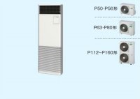 鳥取・島根・岡山・広島・山口・業務用エアコン　東芝　床置き　スタンドタイプ　シングル　AFRA06354B2　P63（2.5馬力）　冷房専用　三相200Ｖ