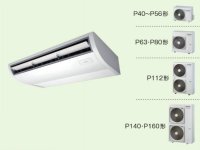 鳥取・島根・岡山・広島・山口・業務用エアコン　東芝　天井吊形　シングル　ワイヤレス　リモコン　ACEA04575JX3　P45（1.8馬力）　スマートエコR　単相200V　