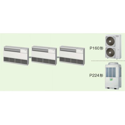 画像1: 鳥取・島根・岡山・広島・山口・業務用エアコン　東芝　床置き　サイドタイプ　同時トリブル　ALSC16055B　P160（6馬力）　スーパーパワーエコキューブ　三相200V