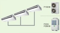 鳥取・島根・岡山・広島・山口・業務用エアコン　東芝　天井吊形　同時トリプル　ワイヤレス　リモコン　ACEE16076X2　P160（6馬力）　スマートエコR　三相200V　