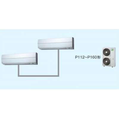 画像1: 鳥取・島根・岡山・広島・山口・業務用エアコン　東芝　かべかけ　同時ツイン　ワイヤードリモコン　省工ネneo　AKRB14055M　P140（5馬力）　冷房専用　三相200V