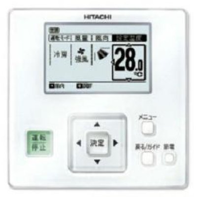 画像3: 鳥取・島根・岡山・広島・山口・業務用エアコン　日立　てんつり　ツイン　RPC-AP112SHP3　112型（4馬力）　「省エネの達人」　三相200V