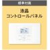 画像3: 鳥取・島根・岡山・広島・山口・業務用エアコン　ダイキン　床置き　ツイン同時運転マルチタイプ　SZYV160CBD　160形（6馬力）　ZEASシリーズ　三相200V　 (3)