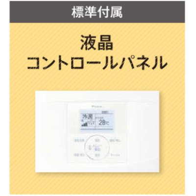 画像3: 鳥取・島根・岡山・広島・山口・業務用エアコン　ダイキン　床置き　ツイン同時マルチタイプ　SZZV280CCD　280形（10馬力）　ECOZEAS80シリーズ　三相200V　