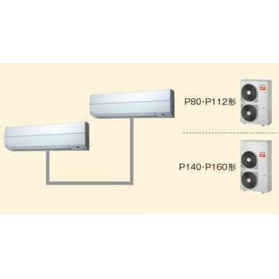 画像1: 鳥取・島根・岡山・広島・山口・業務用エアコン　東芝　寒冷地向けエアコン　かべかけ　ワイヤレス　リモコン　同時ツイン　AKHB16052X　P160（6馬力）　三相200V　寒冷地用スーパーパワーエコ暖太郎