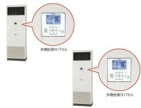 鳥取・島根・岡山・広島・山口・業務用エアコン　日立　冷房専用エアコン　ゆかおき　ツイン　RPV-AP335EAP2　335型（12馬力）　三相200V　「冷房専用機」　