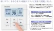 画像3: 鳥取・島根・岡山・広島・山口・業務用エアコン　パナソニック　てんかせ4方向　標準タイプ　PA-P140U4　P140形 （5HP）　Hシリーズ　シングル　三相200V　 (3)