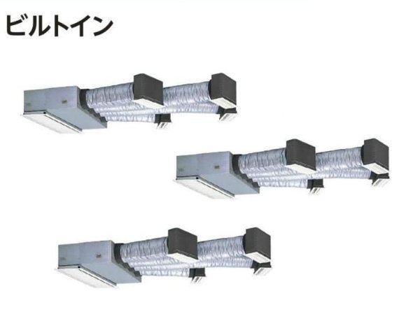 画像1: 鳥取・島根・岡山・広島・山口・業務用エアコン　日立　ビルトイン　トリプル　RCB-AP112SHG2　112型（4馬力） 「省エネの達人」　三相200V (1)