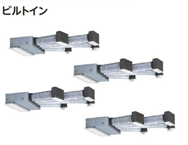 画像1: 鳥取・島根・岡山・広島・山口・業務用エアコン　日立　寒冷地向けエアコン　ビルトイン　フォー　RCB-AP112HNW5　112型（4馬力）　三相200V　「寒さ知らず・寒冷地向けエアコン」　 (1)